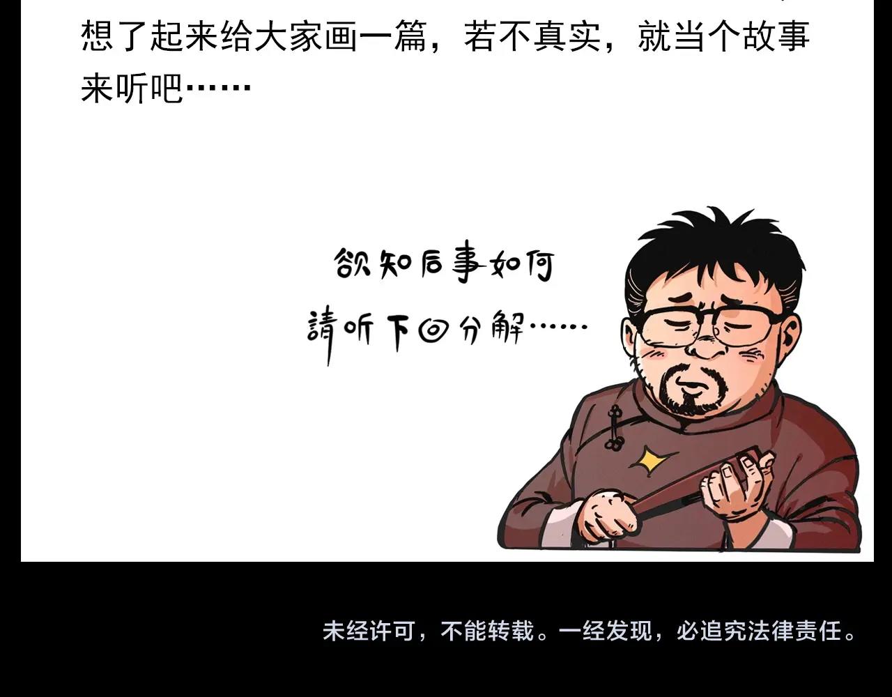 441话蜂窝110