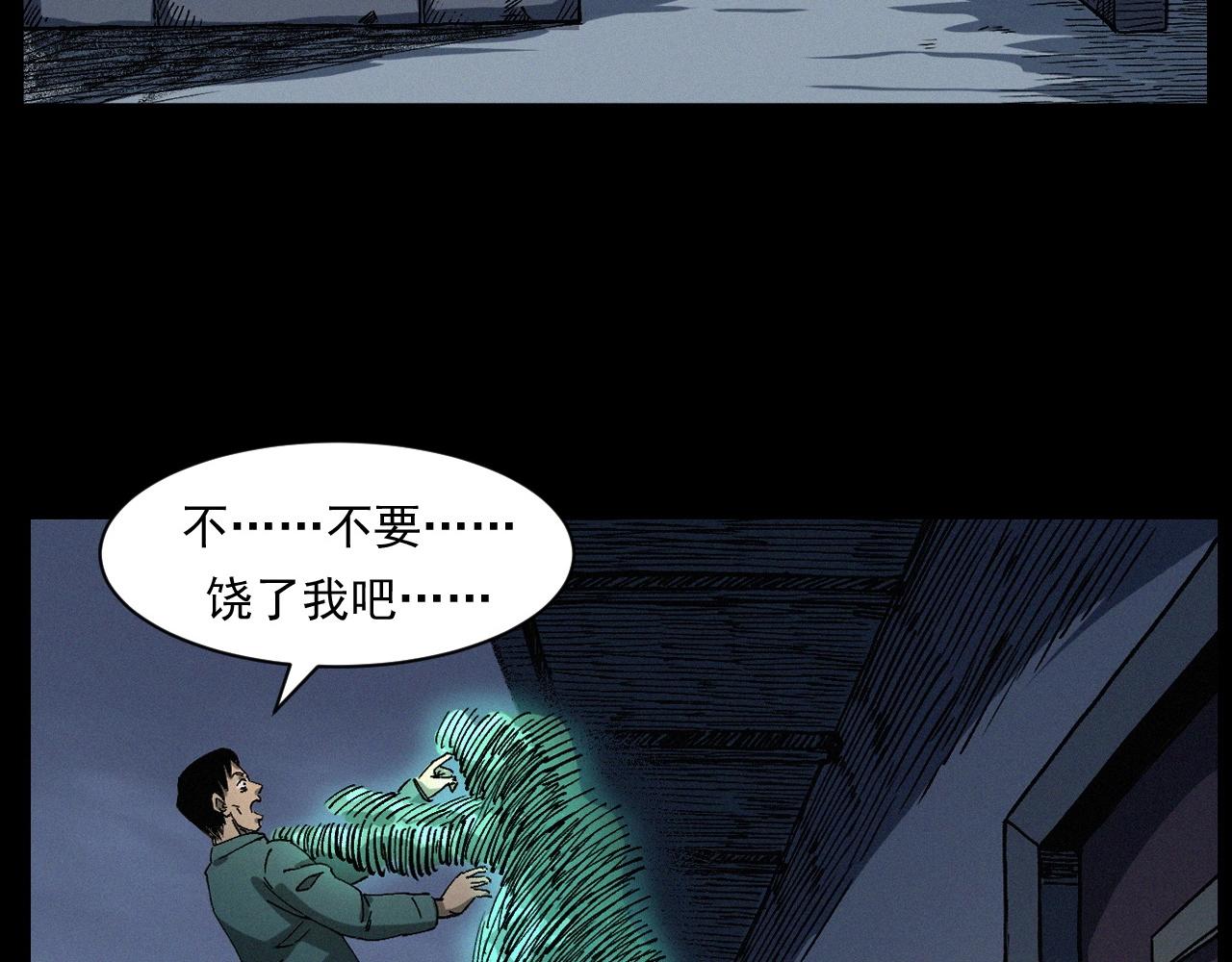 第255话 老人与狗108