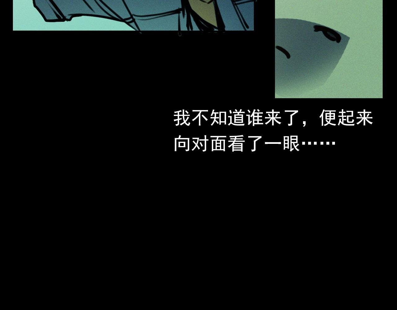 第382话 图书馆42