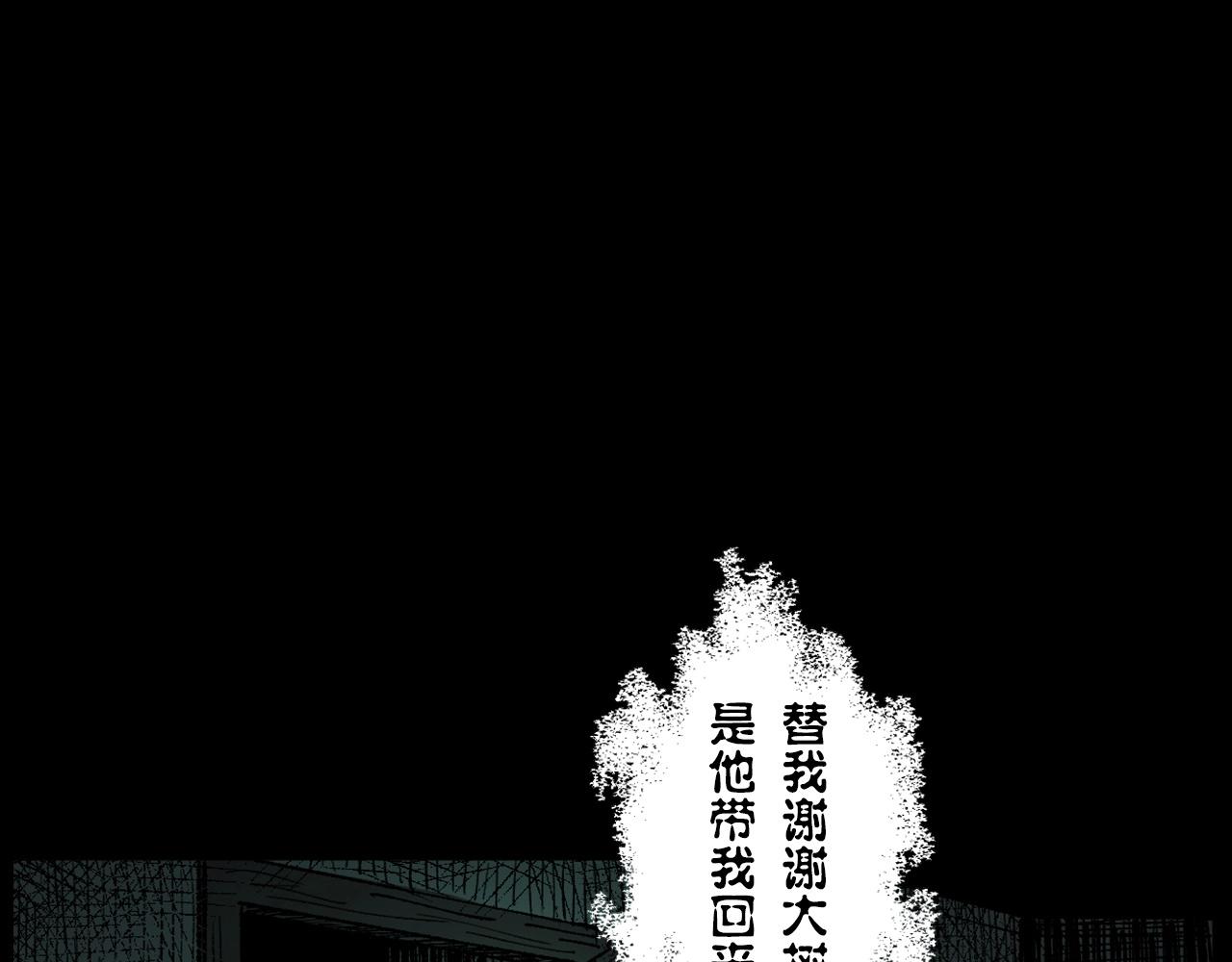 第234话 山路114