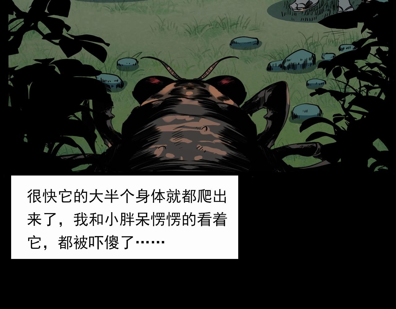 第211话 午夜场之怪物56