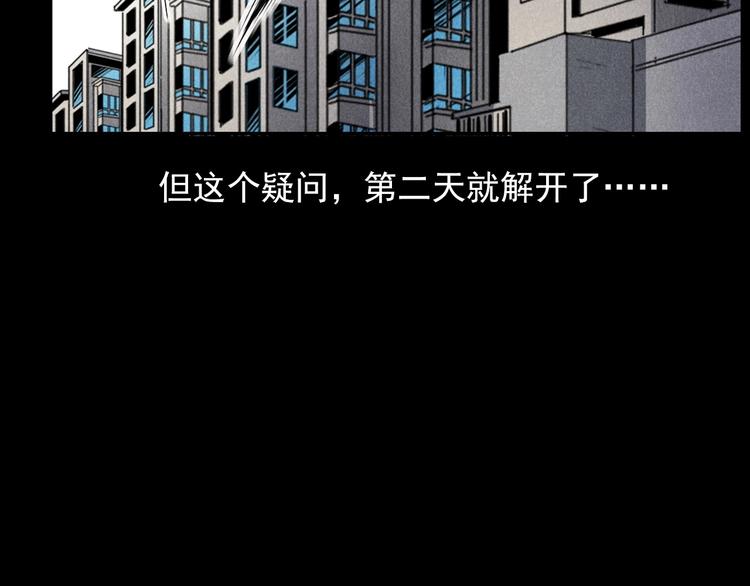 第293话 监控67