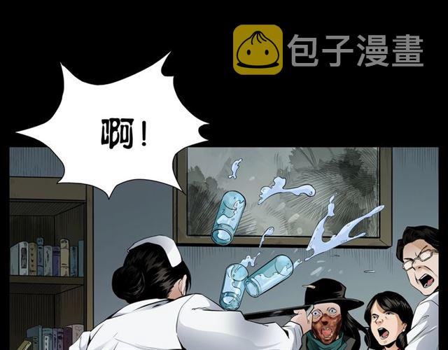 第161话  午夜场之美丽的脸29