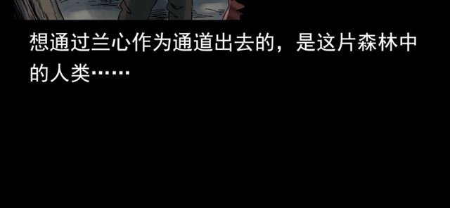 第130话 阴阳商人！19
