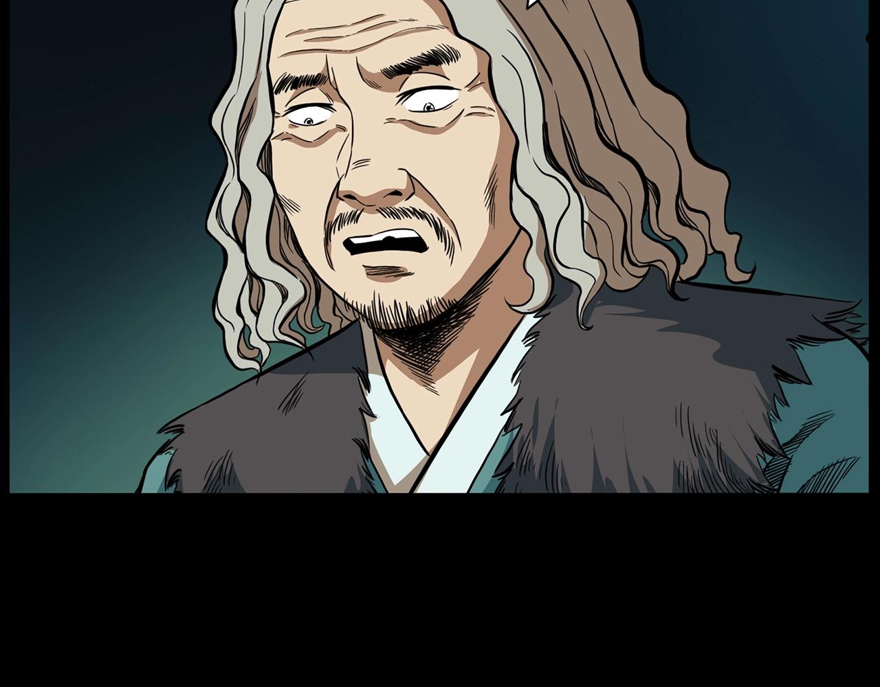 第192话  阎老九之守墓妖86