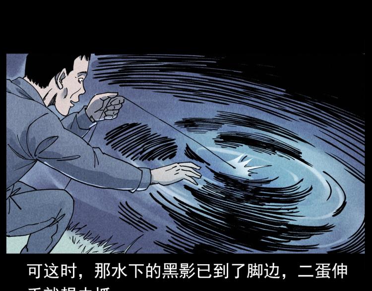 第299话 王家坝诡事17