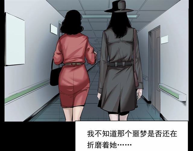 第161话  午夜场之美丽的脸114