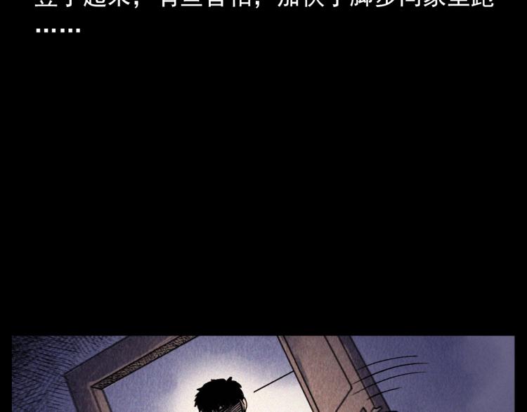 第316话 借命钱36