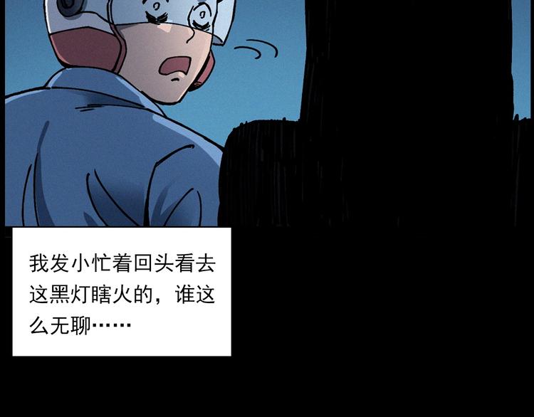 第283话 还魂22
