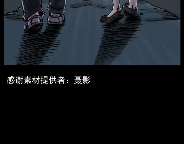 第135话  夜路3