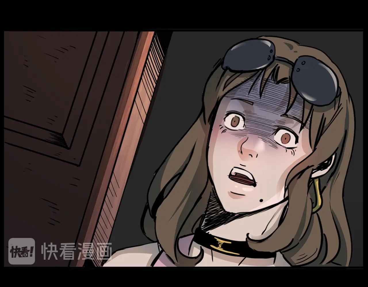 第199话 午夜场之错觉67