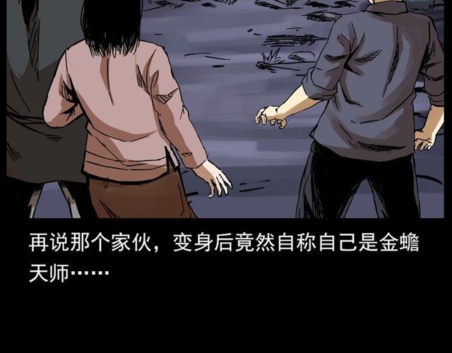 第132话  战神！10