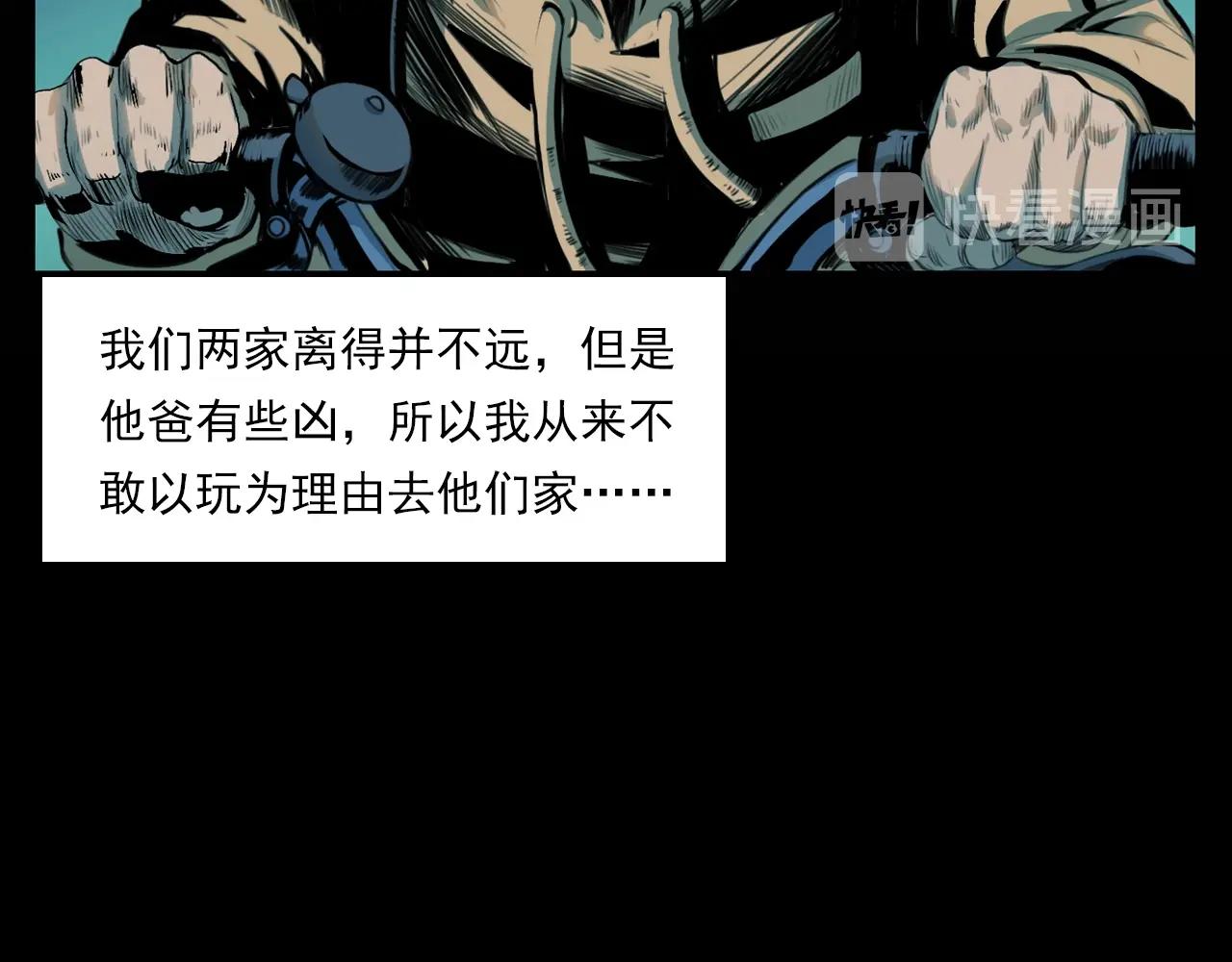 第209话 午夜场之窗外12