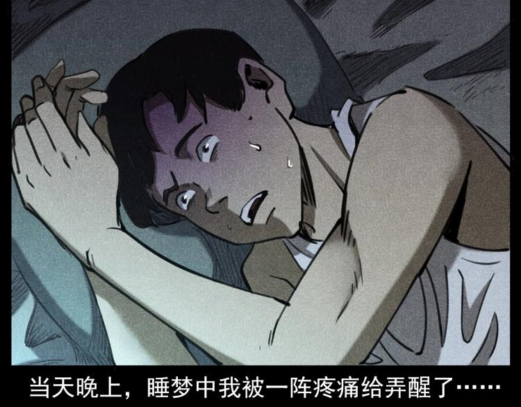 第310话 早餐30