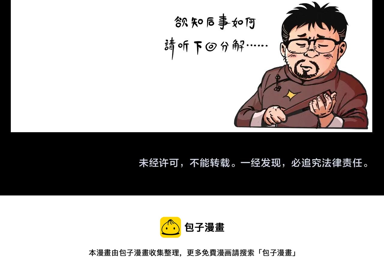 第367话 山洞88