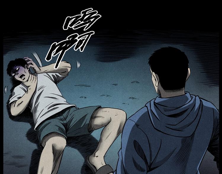 第274话 夜游40