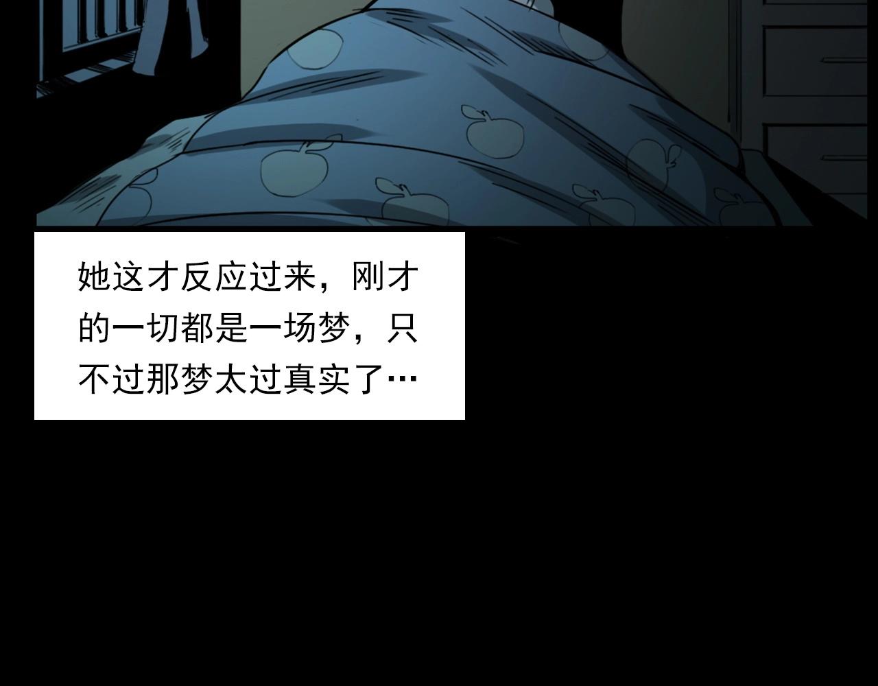 第236话 一念之差45