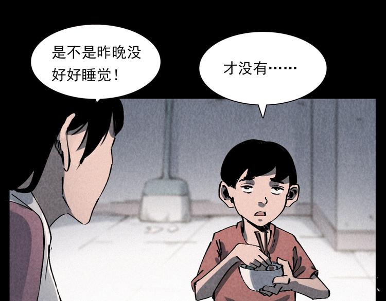 第289话 老屋中的阿婆35