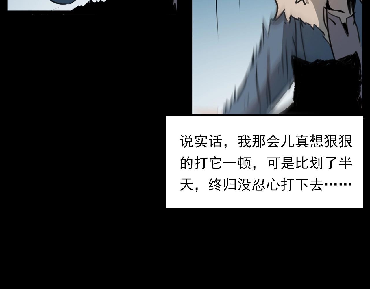 第212话 午夜场之停车场诡影106