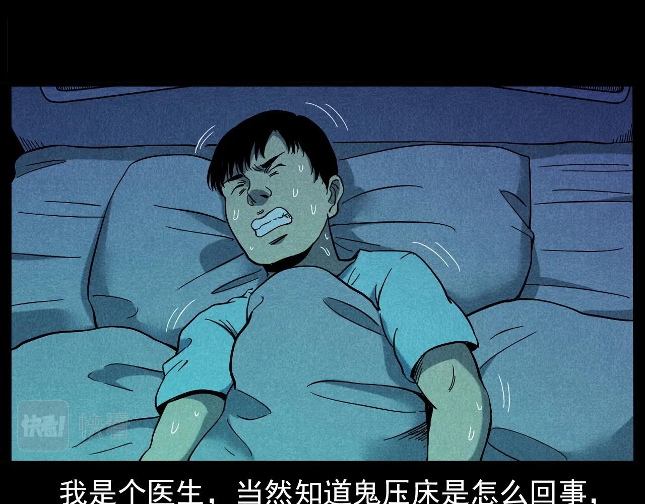 第420话 橘子皮35
