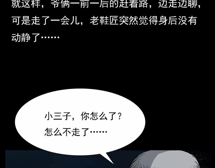 第11话 兔子14
