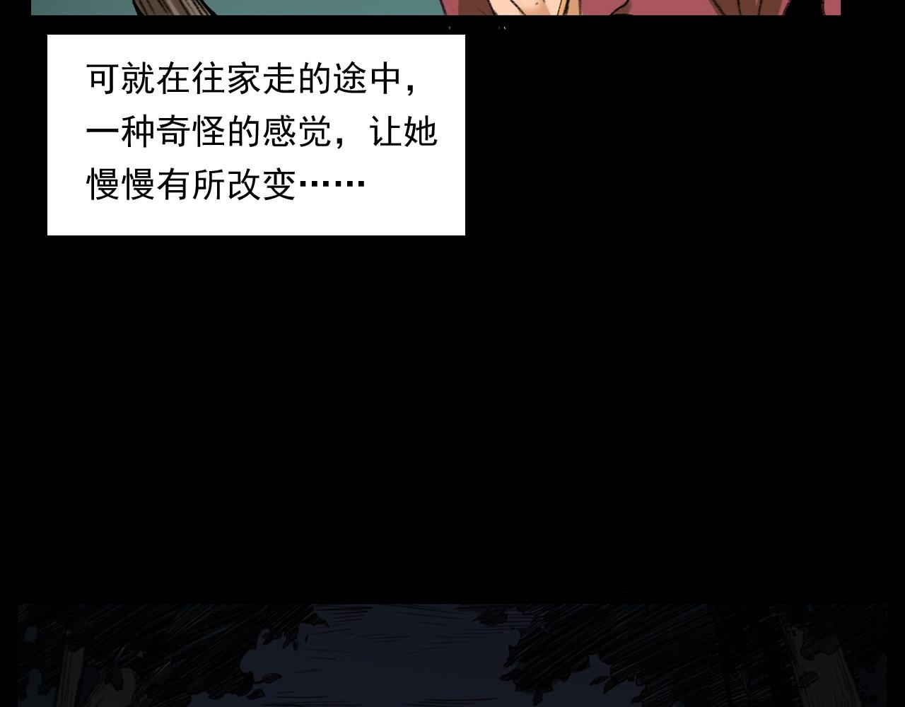 第245话 招魂词82