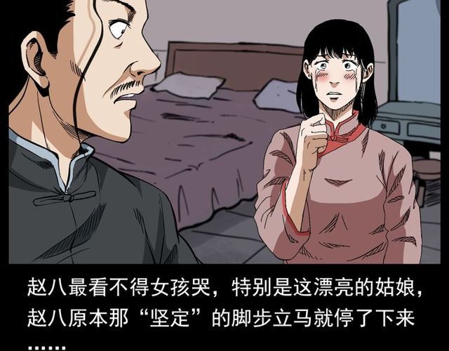 第122话 英雄失身了！99