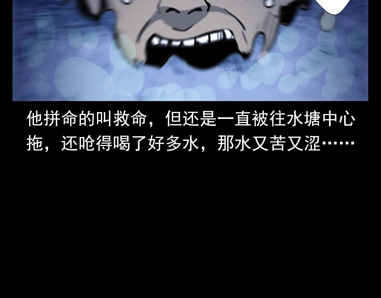 第374话 数学老师85