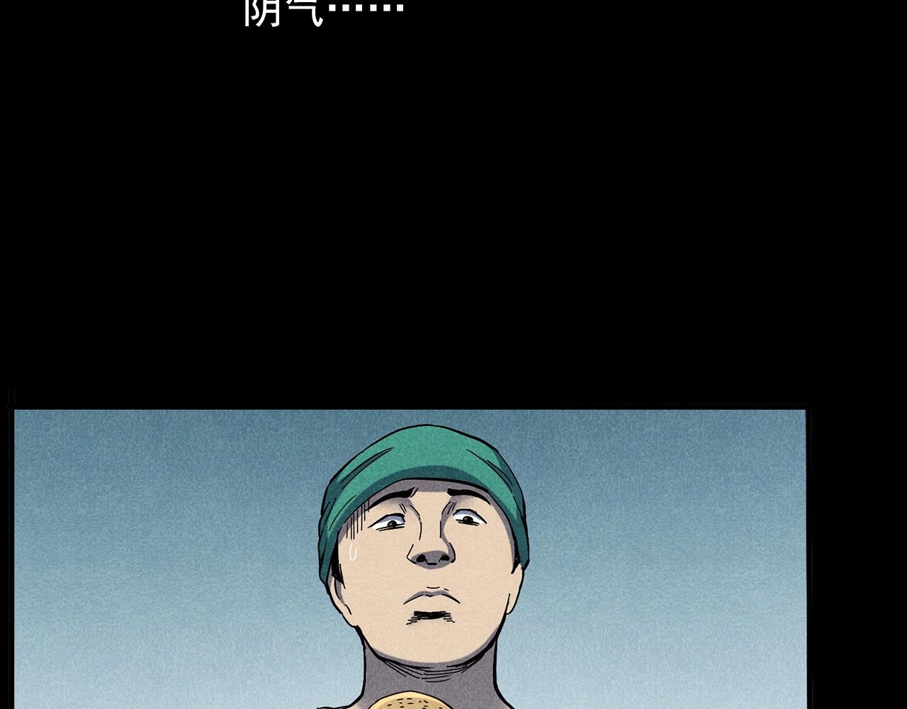 第420话 橘子皮18