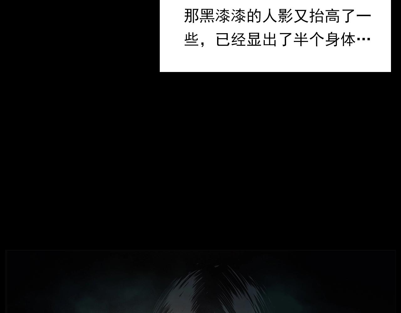 第208话 午夜场之床脚的鬼影49