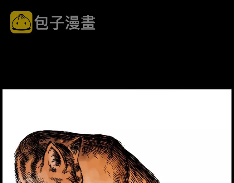 第9话 猎狐65