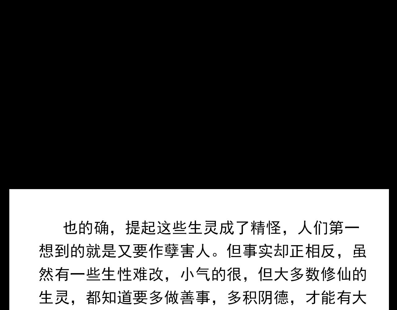 437话 敲97
