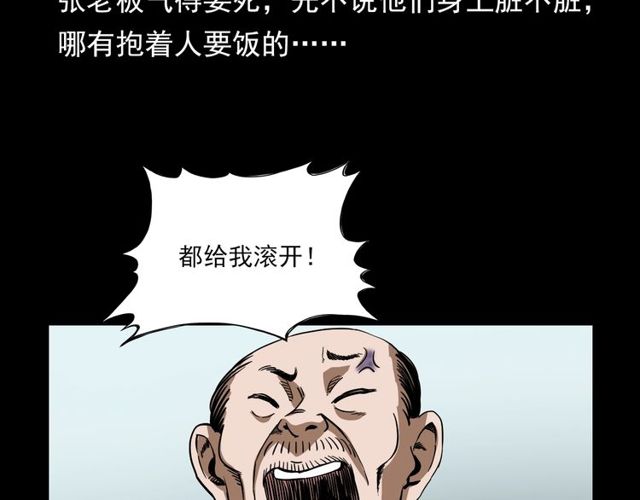 第111话 血玉15