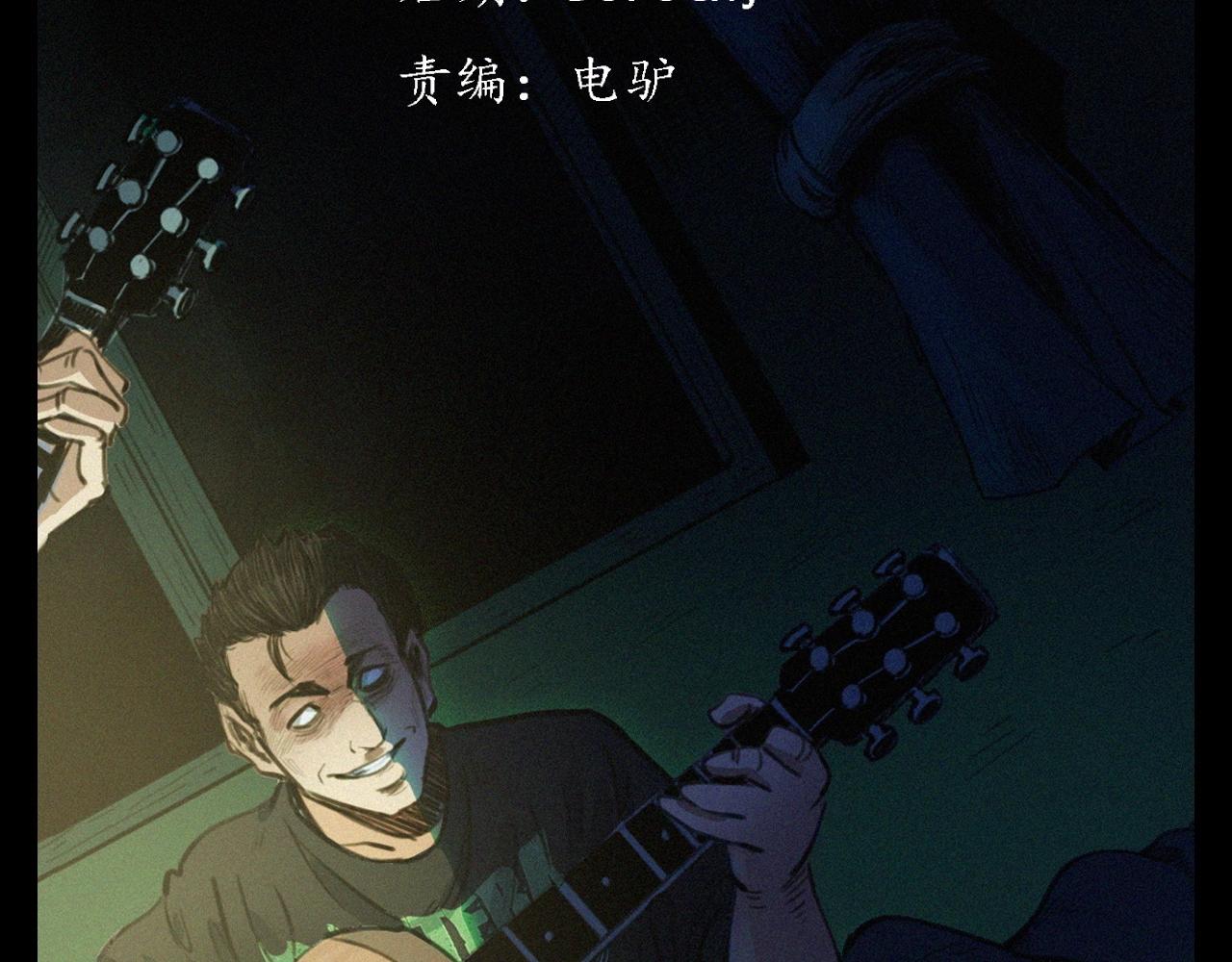 第393话 大杂院2