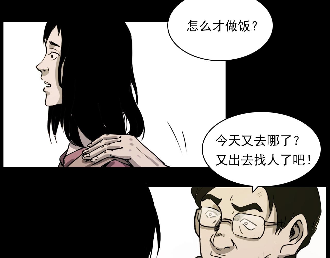 第227话 祸从天降103