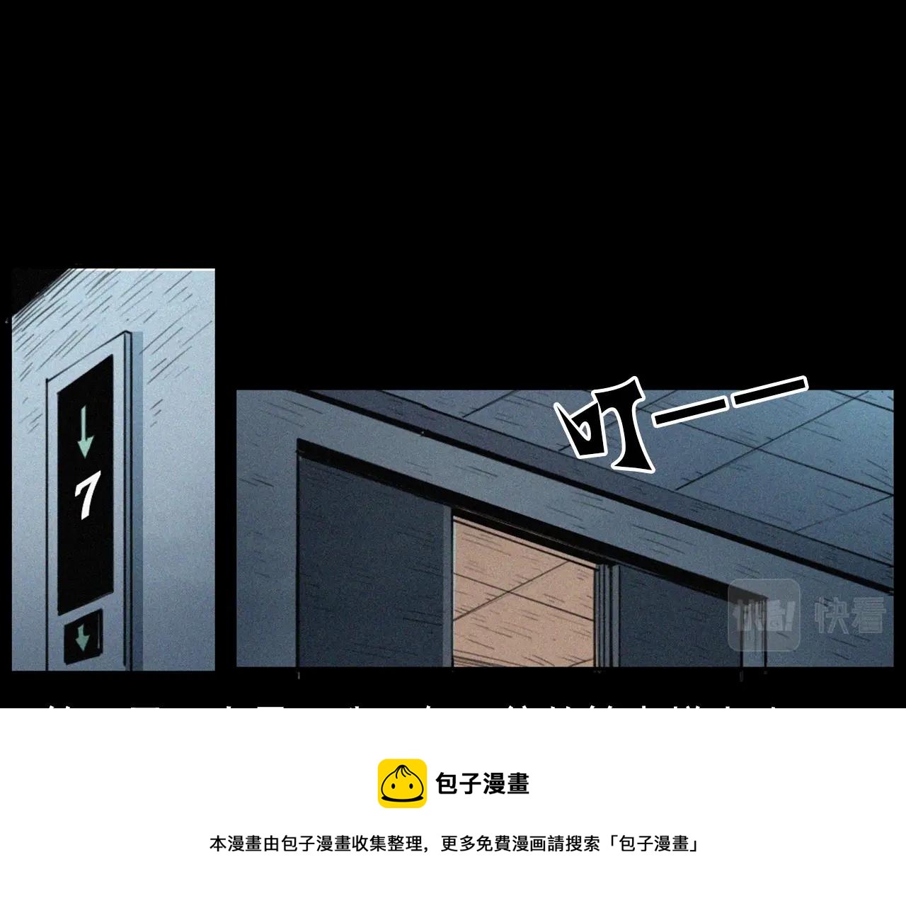 第411话 隔壁的老人60