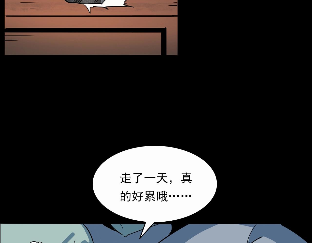 第199话 午夜场之错觉44
