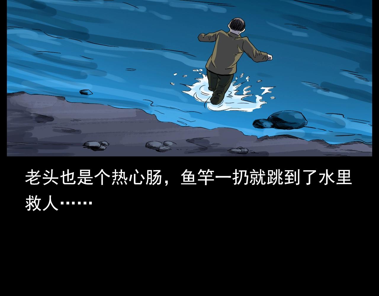 第182话 阎老九之水阵71