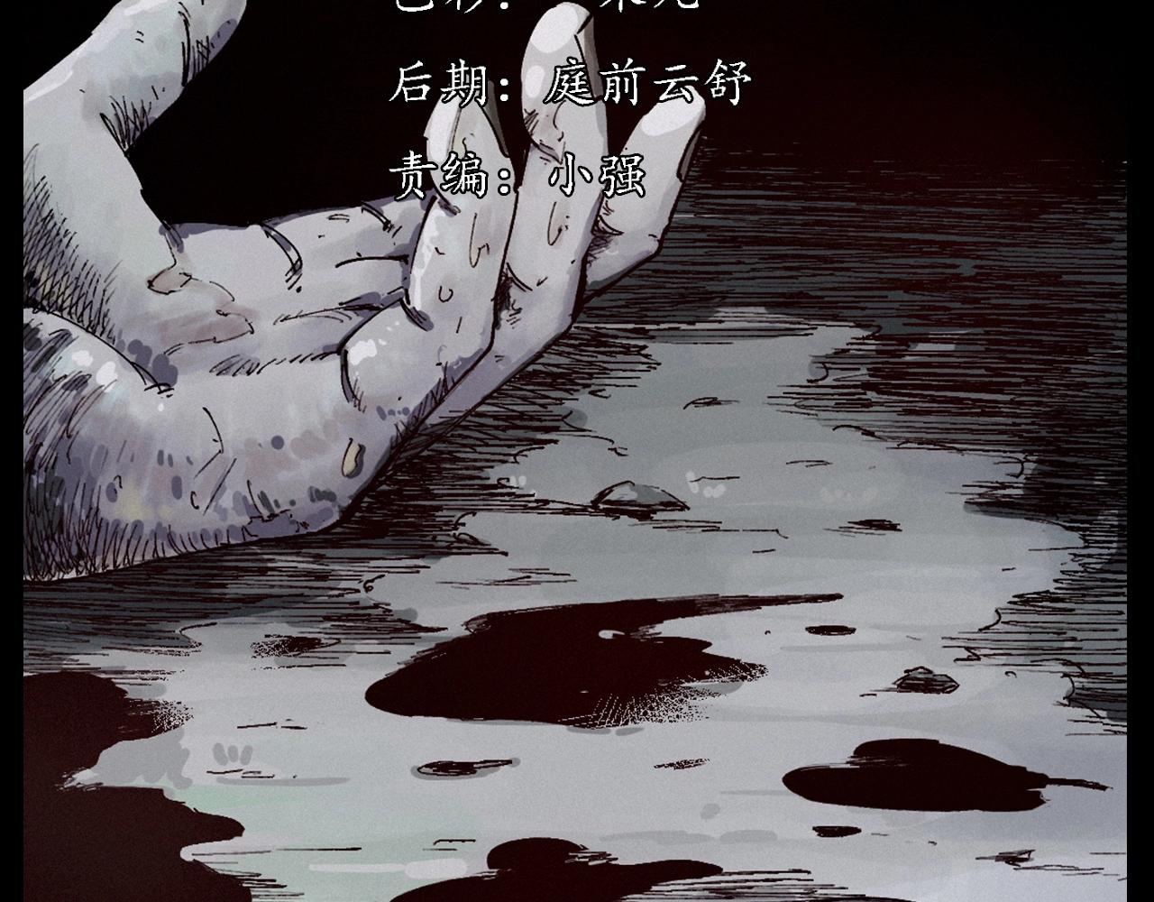 第230话 凌晨的街道2