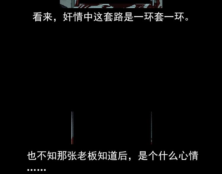 第300话 昆城酒店86
