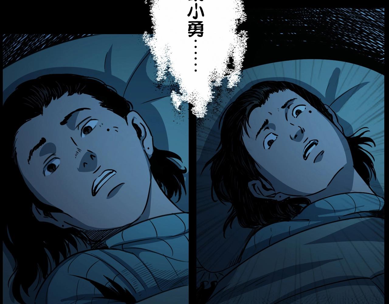 第212话 午夜场之停车场诡影114