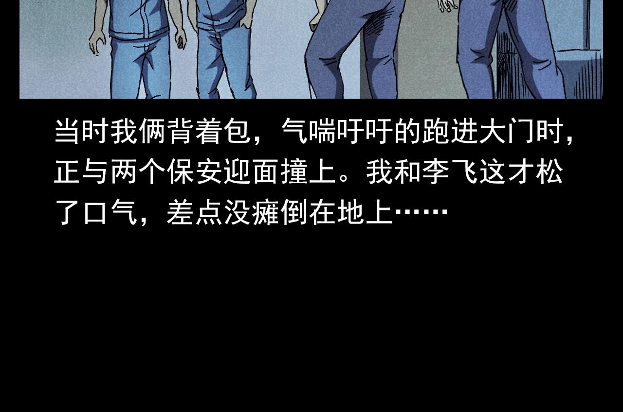 第349话 古镇市桥（上）68