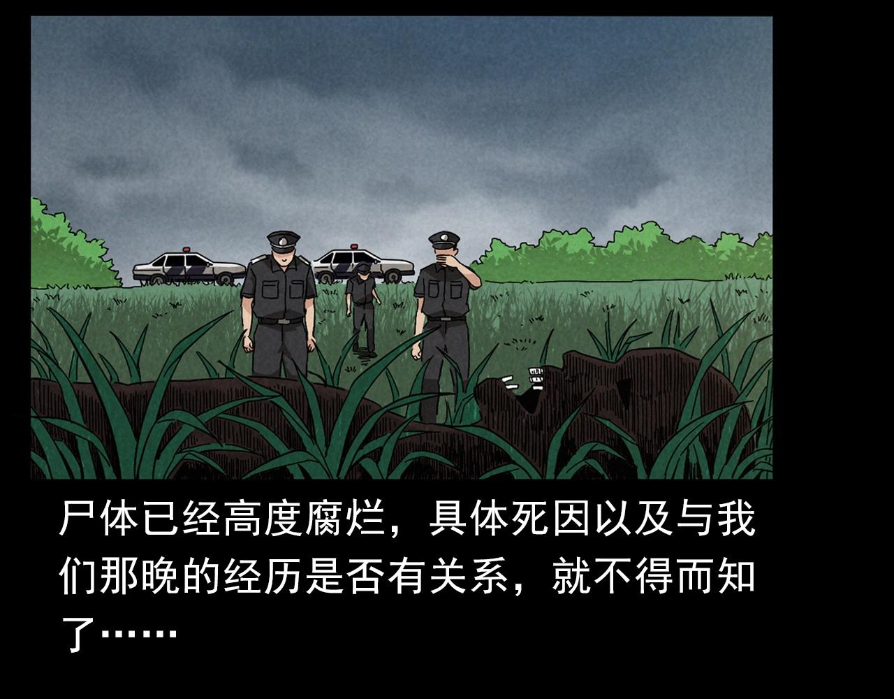 第404话 挡路76
