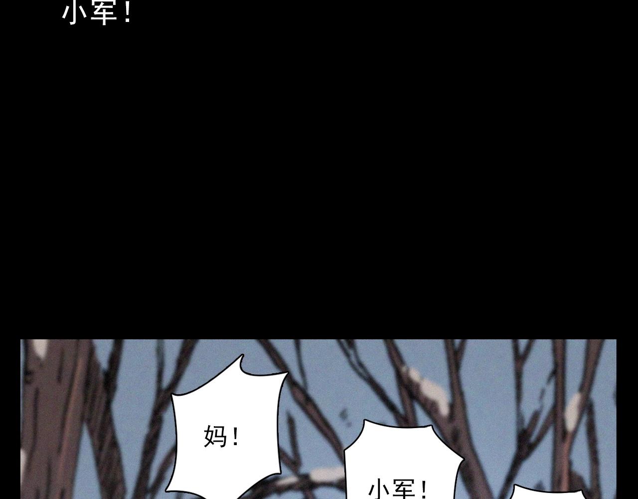 第396话 鬼架49
