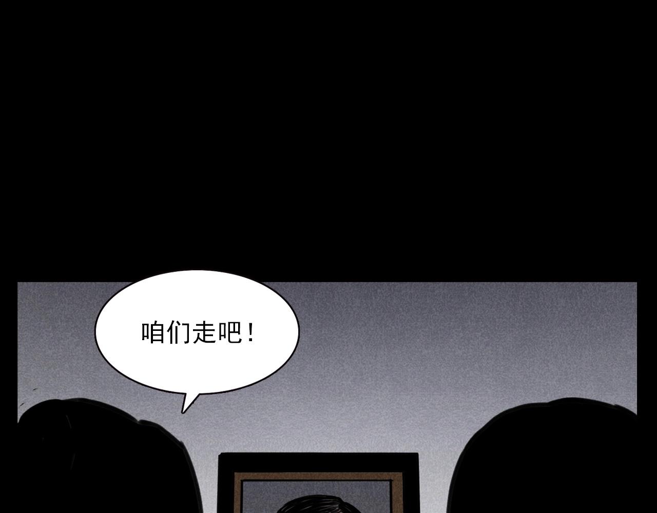 第341话 遗照63