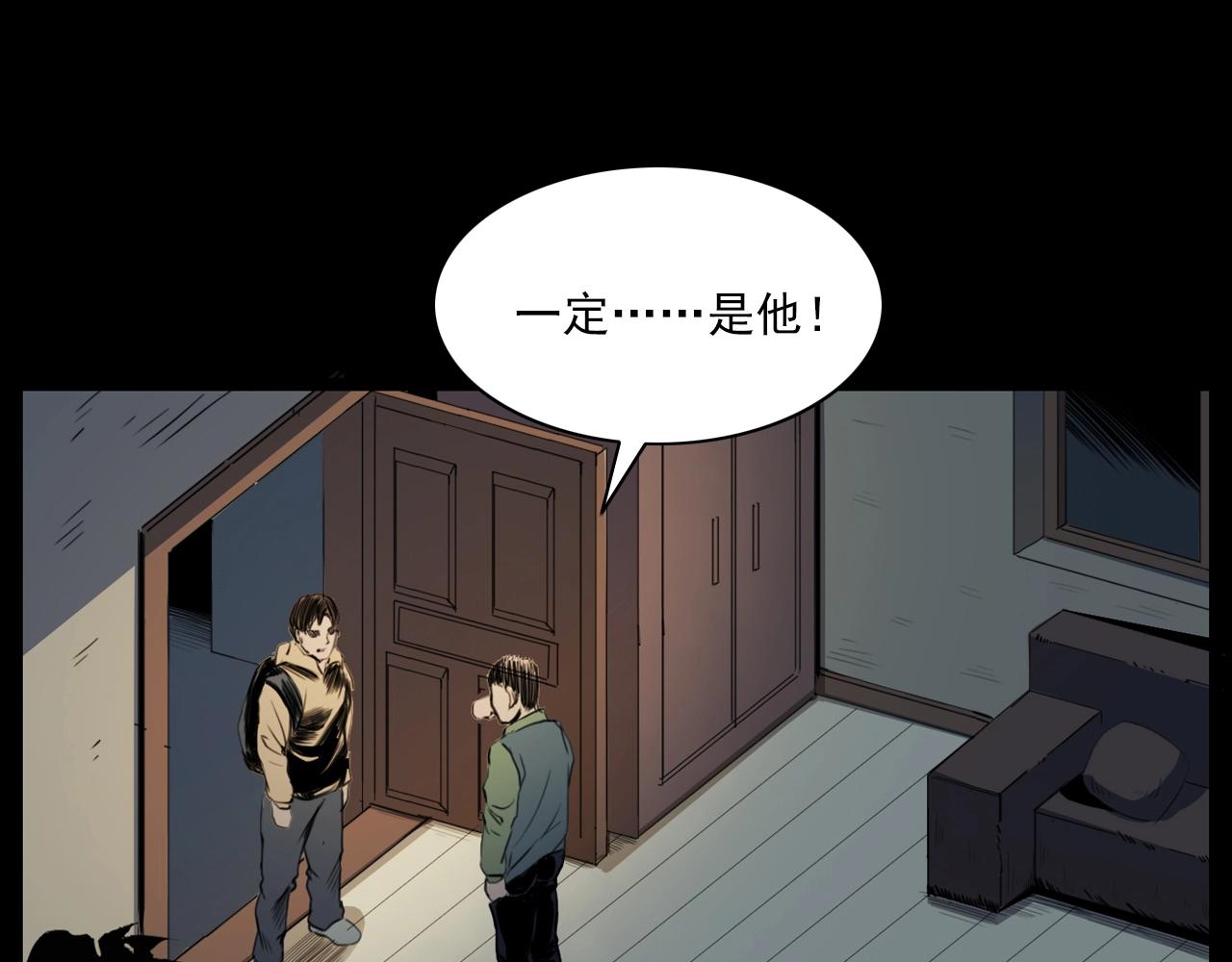第209话 午夜场之窗外82