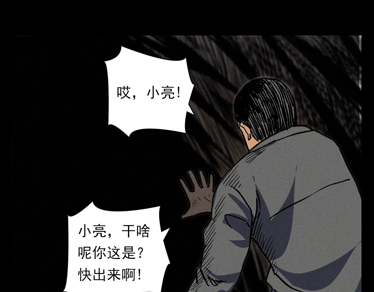 第367话 山洞36
