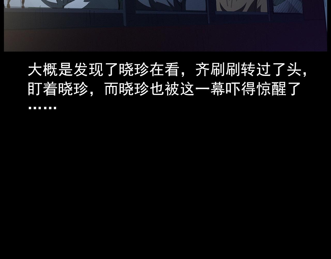 第427话 差一位59