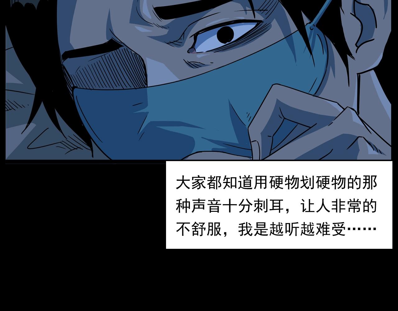第175话  午夜场之小旅馆30