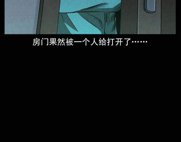第320话 钢笔47